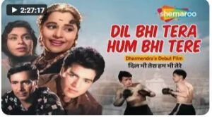 धर्मेन्द्र जी के जीवन के बारे में कुछ जानकारी।